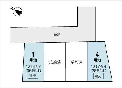 滋賀県草津市野路8丁目 4区画（約36.89坪） 区画図と販売価格